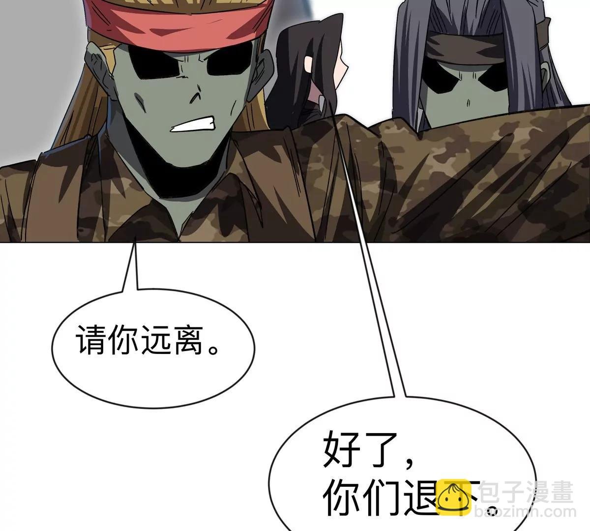 第96话 “派对”？