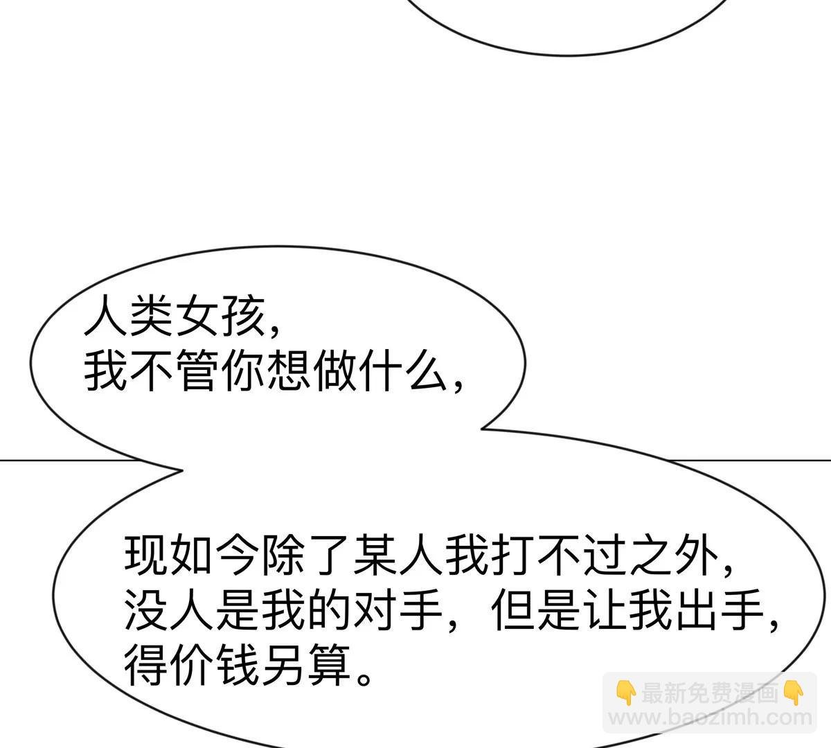 第96话 “派对”？