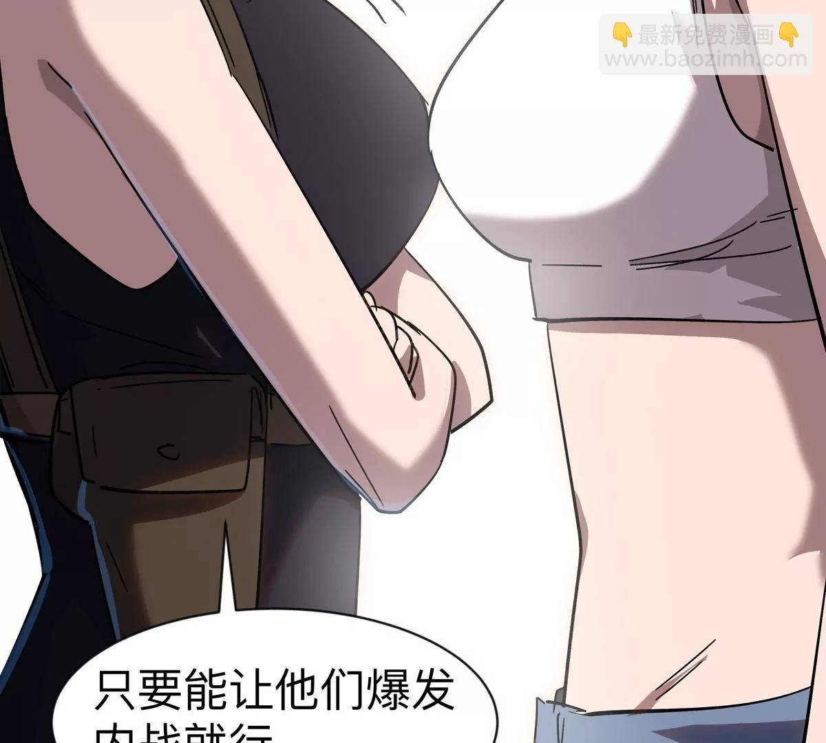 第96话 “派对”？