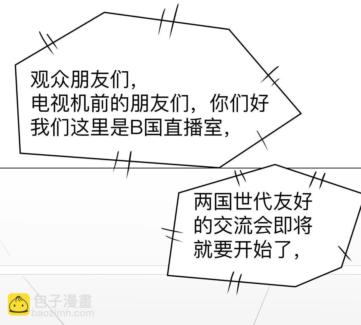 第96话 “派对”？