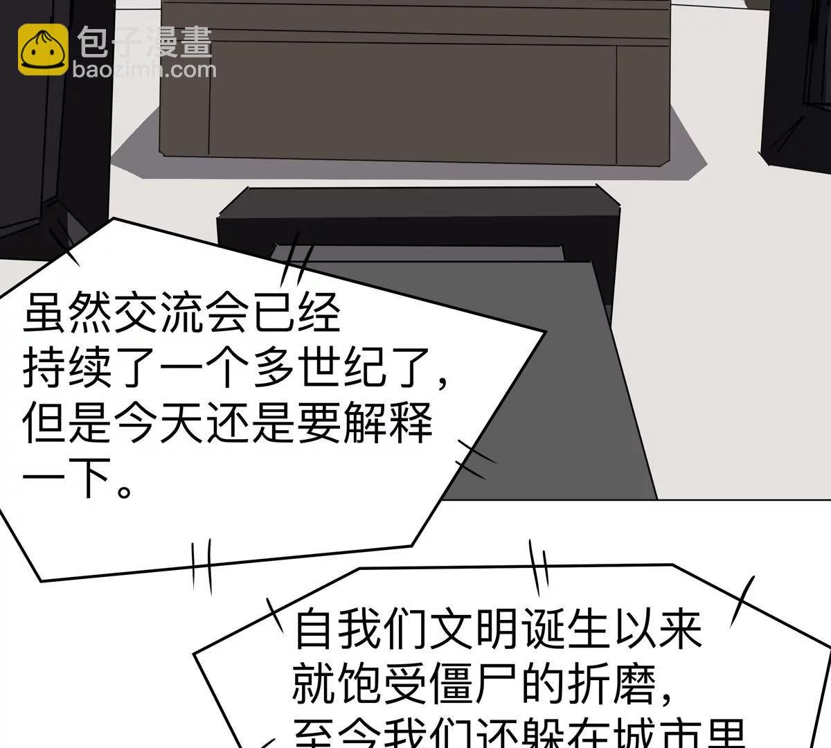 第96话 “派对”？