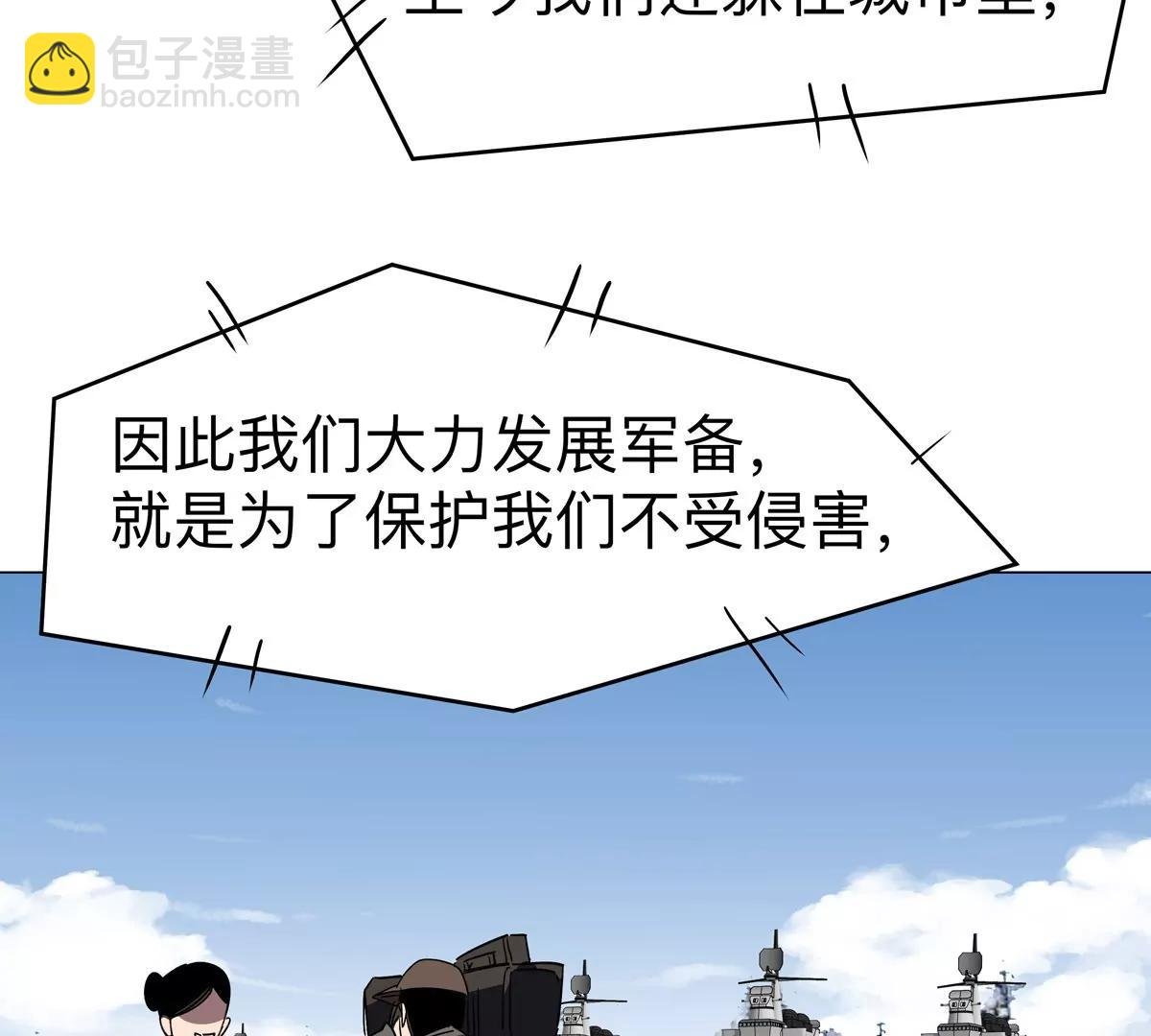 第96话 “派对”？