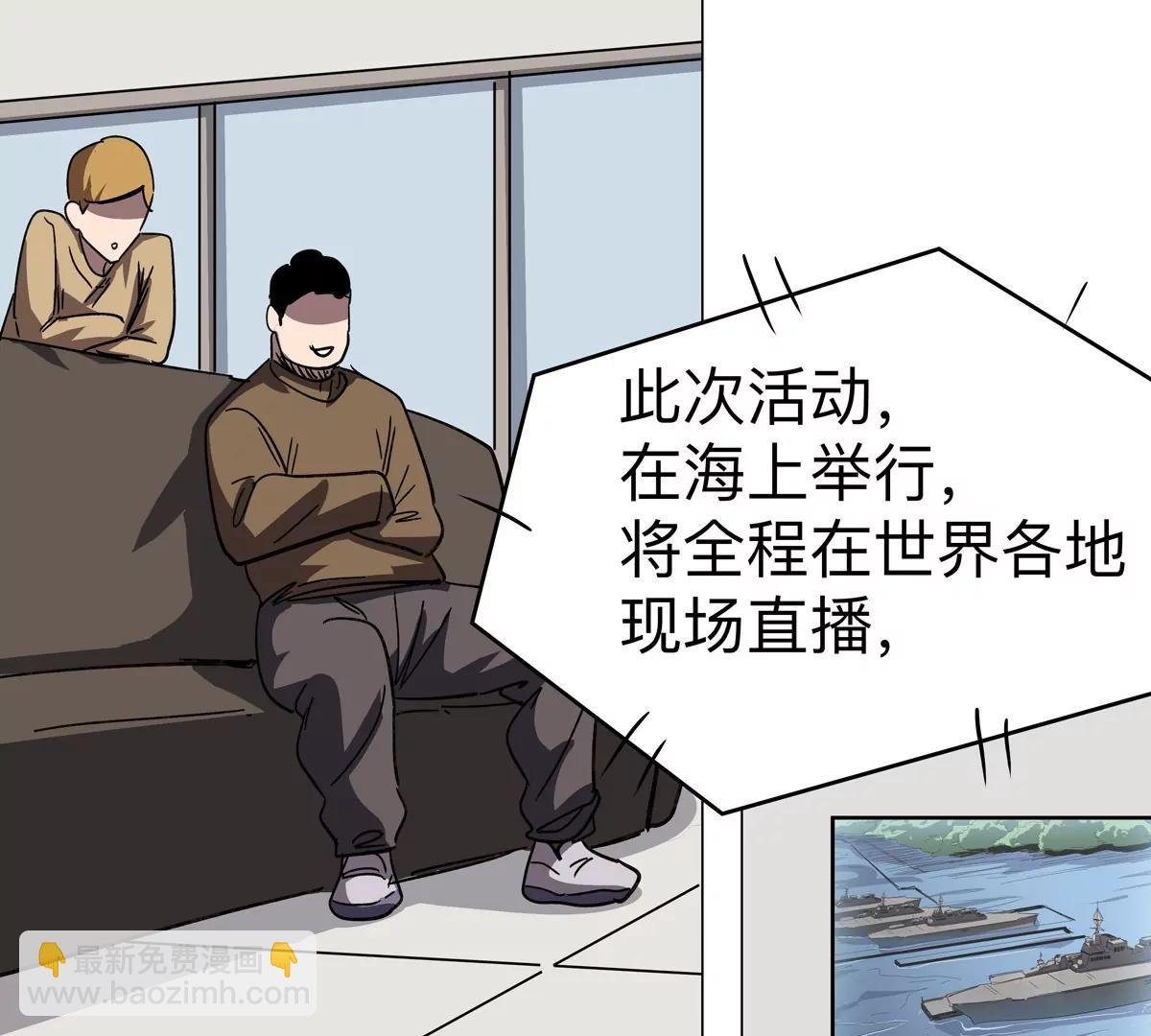 第96话 “派对”？