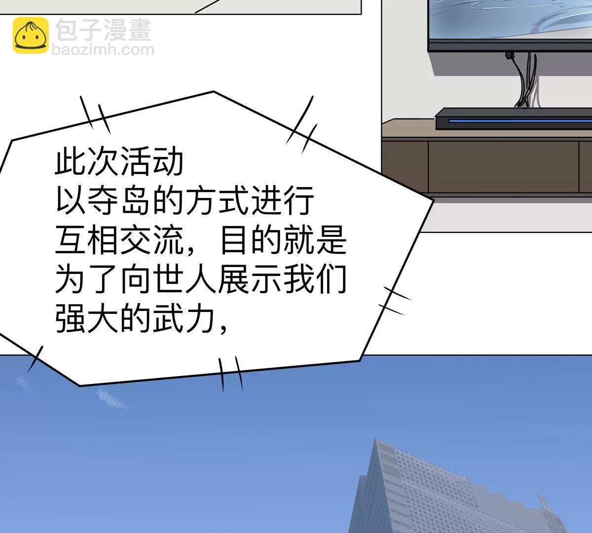 第96话 “派对”？