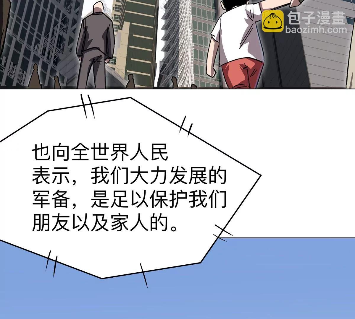 第96话 “派对”？