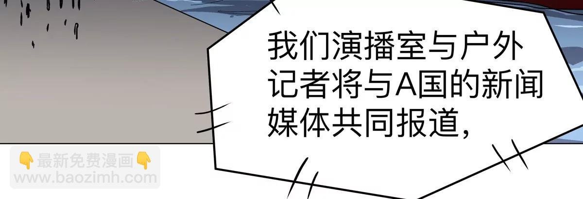 第96话 “派对”？