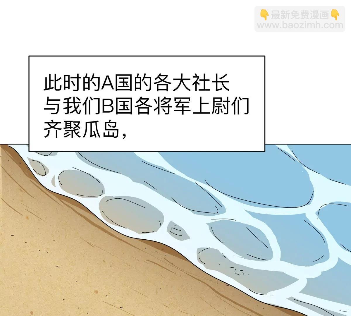 第96话 “派对”？