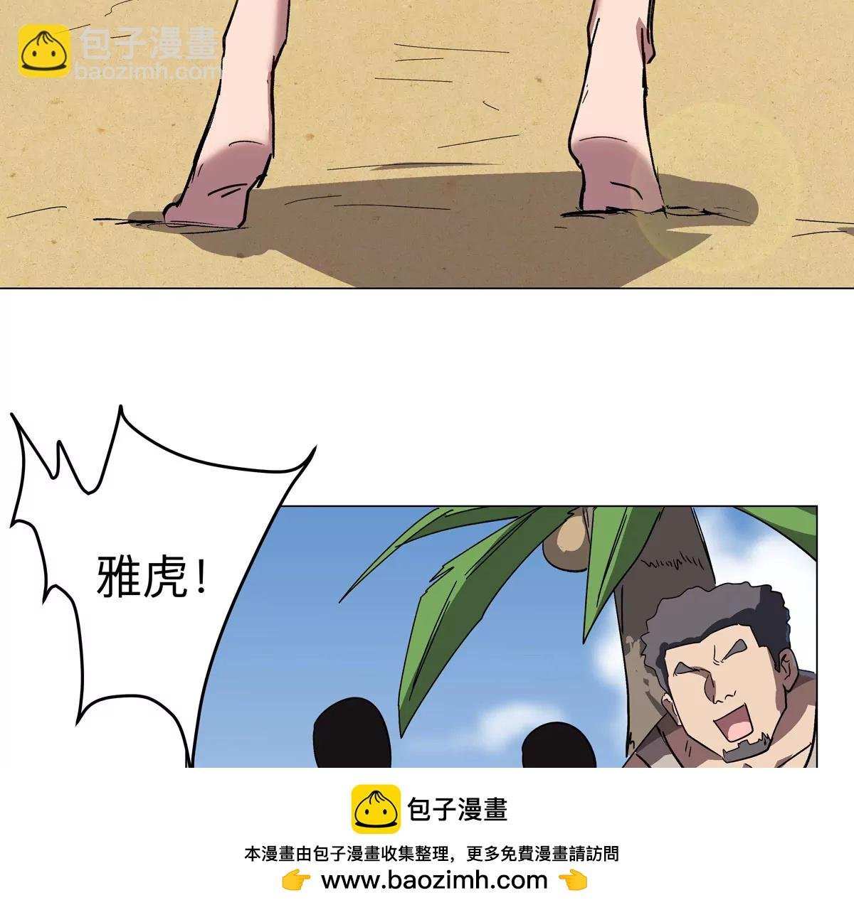 第96话 “派对”？