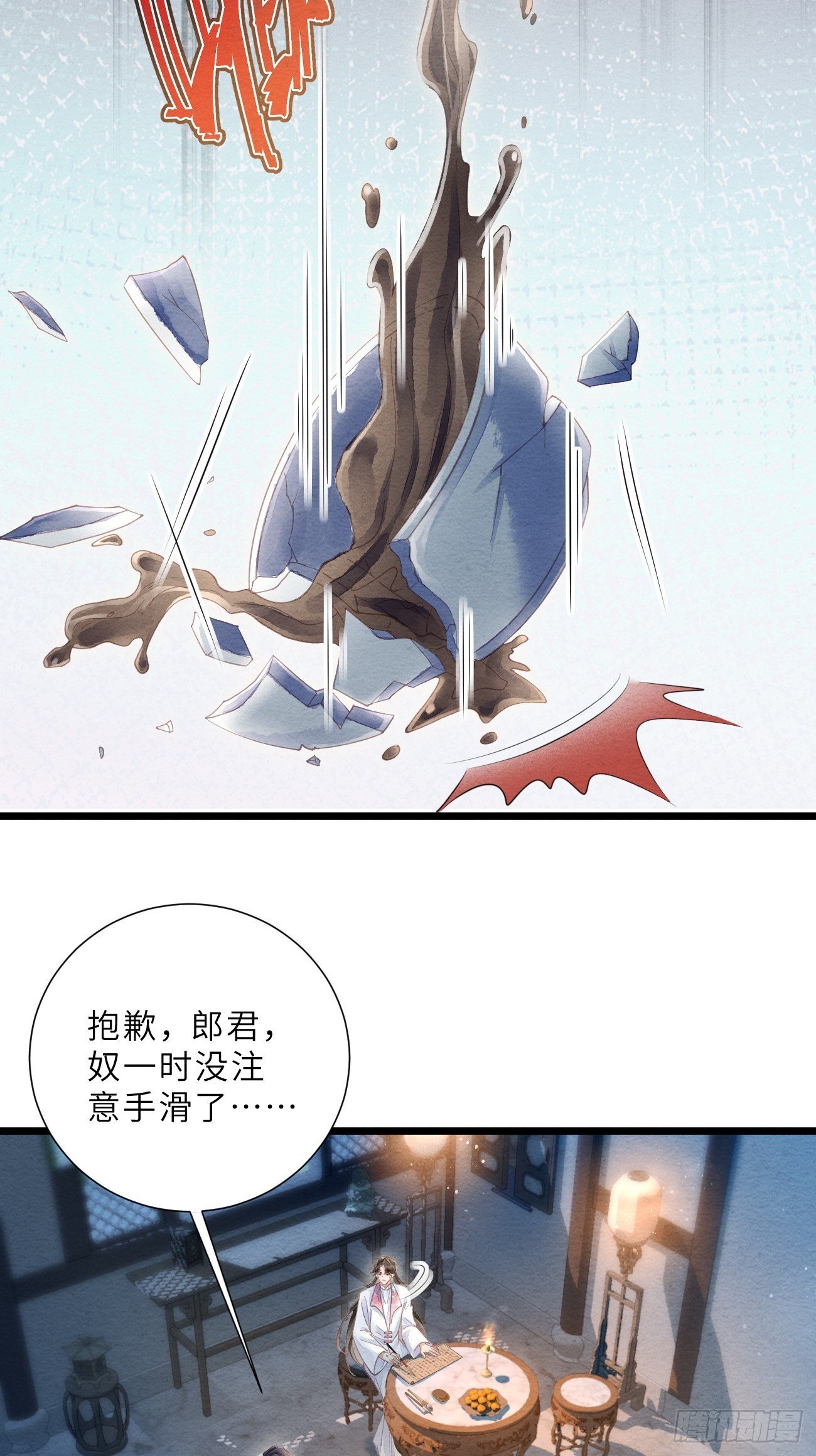 41 此奴会毁了太子