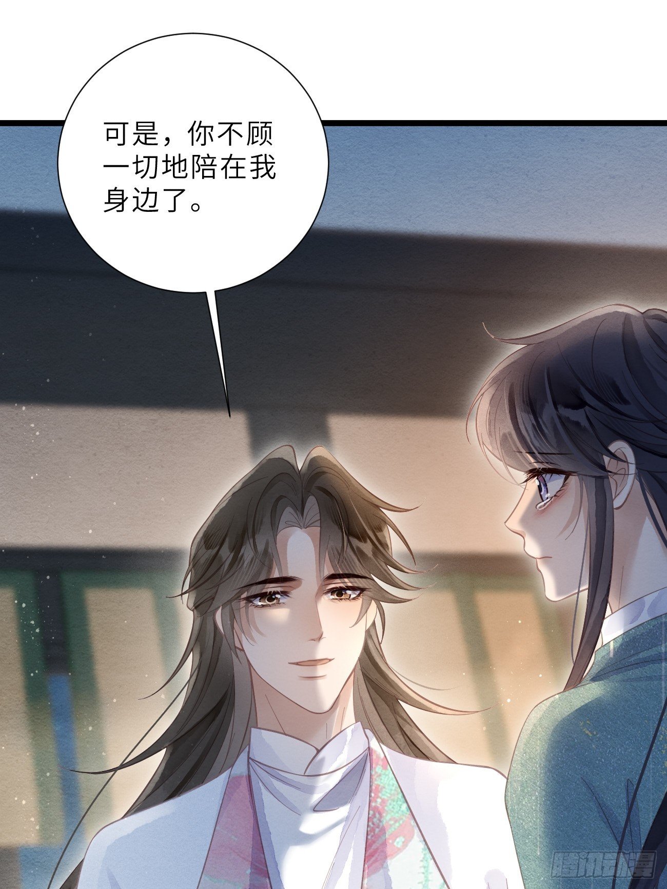 41 此奴会毁了太子