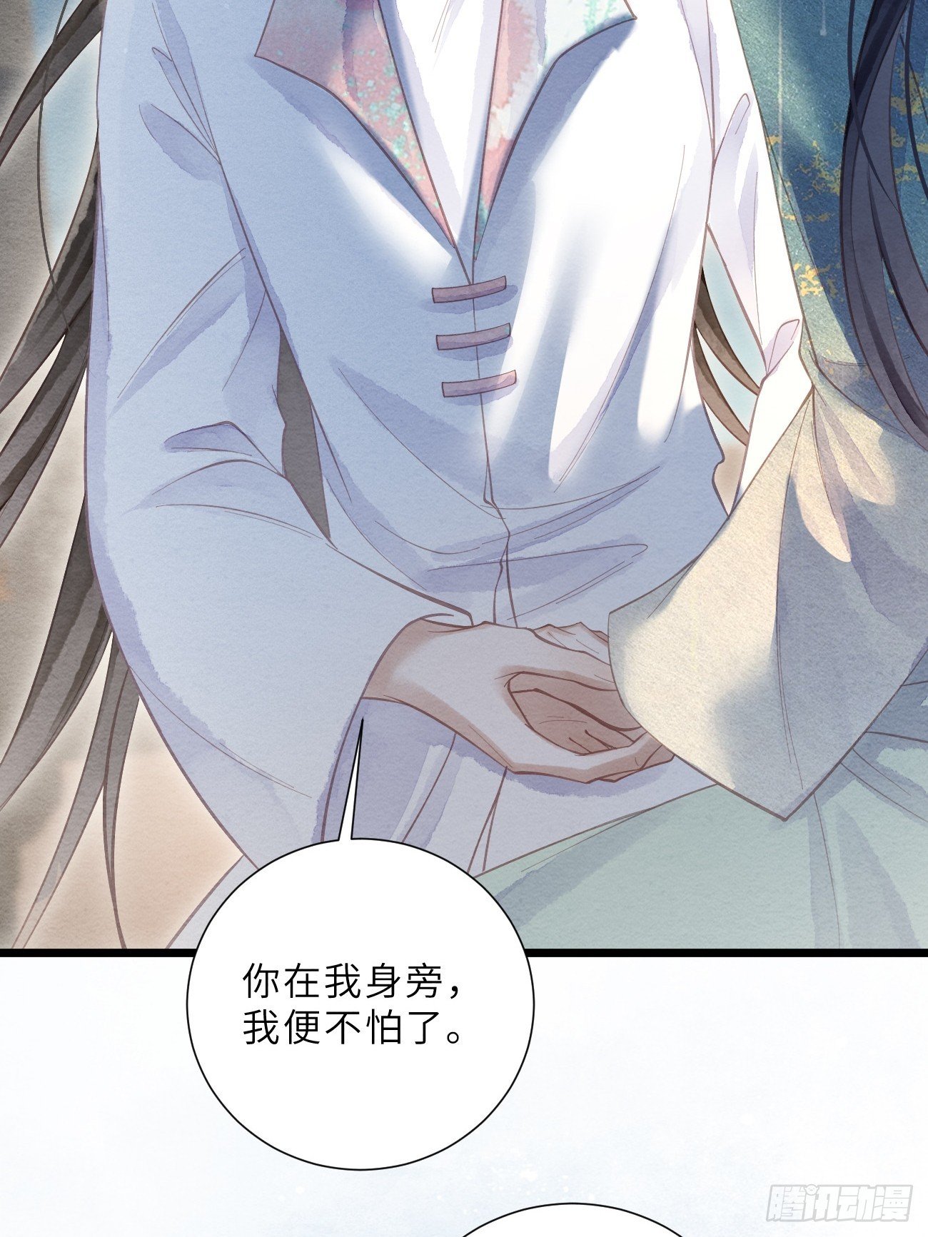 41 此奴会毁了太子