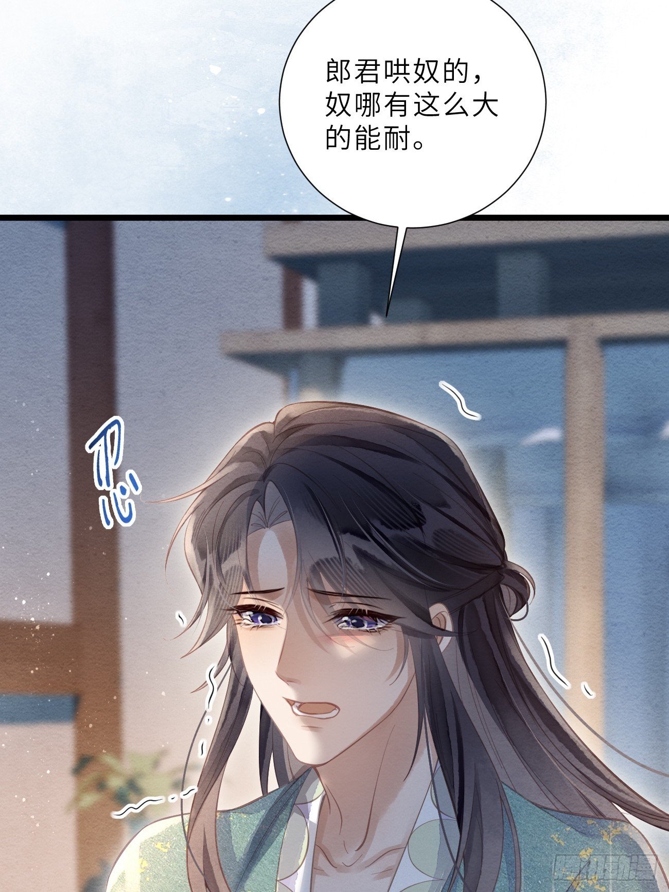 41 此奴会毁了太子