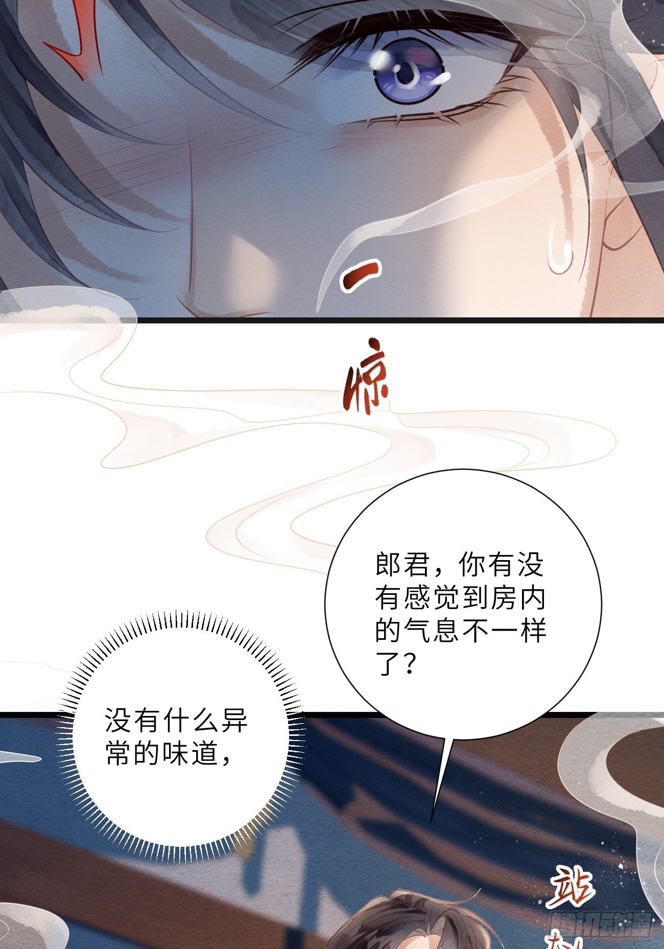 41 此奴会毁了太子