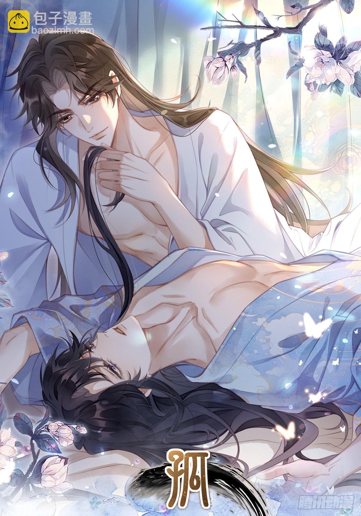 12 莲生愿侍奉天后