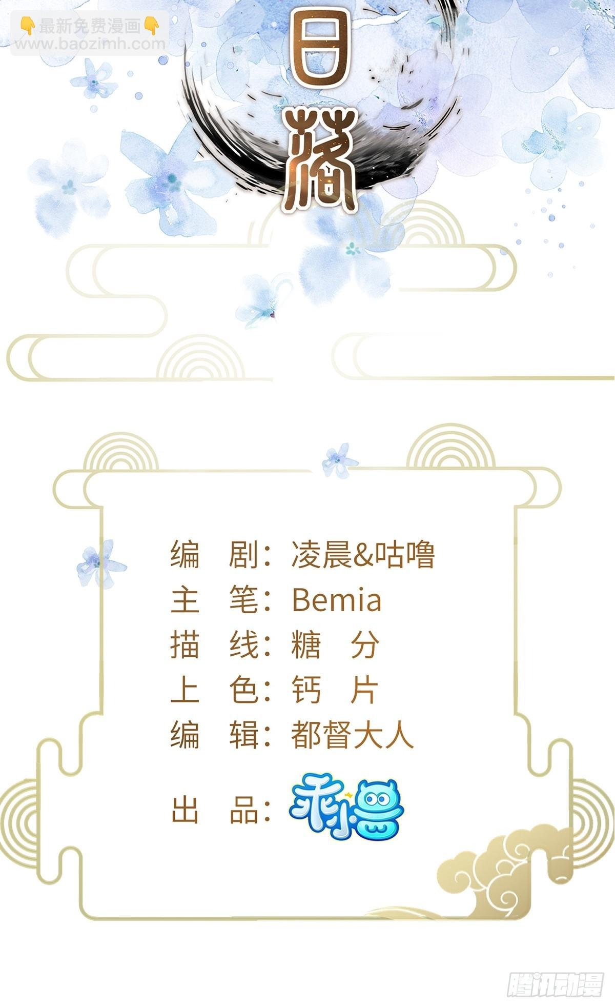 12 莲生愿侍奉天后