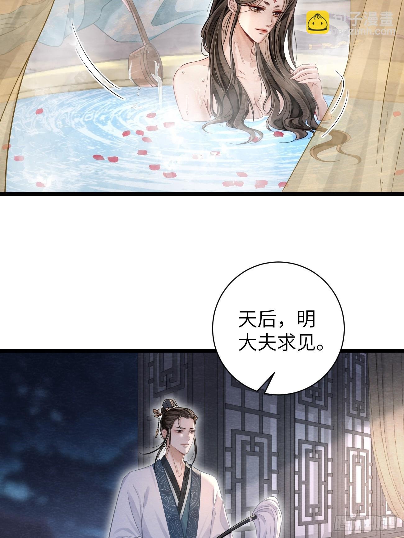 12 莲生愿侍奉天后