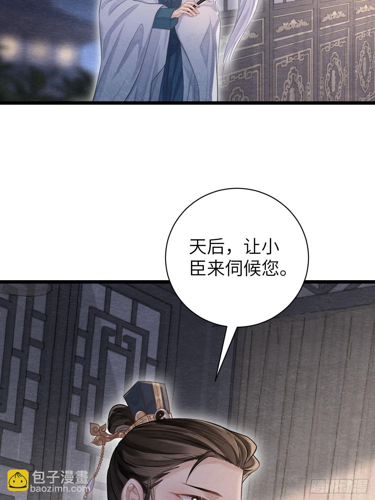 12 莲生愿侍奉天后
