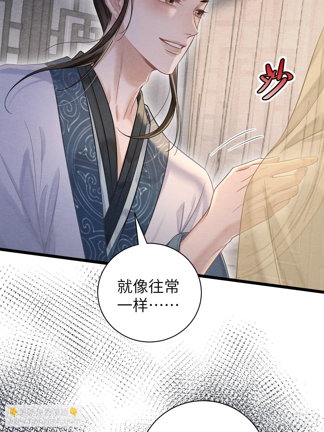 12 莲生愿侍奉天后