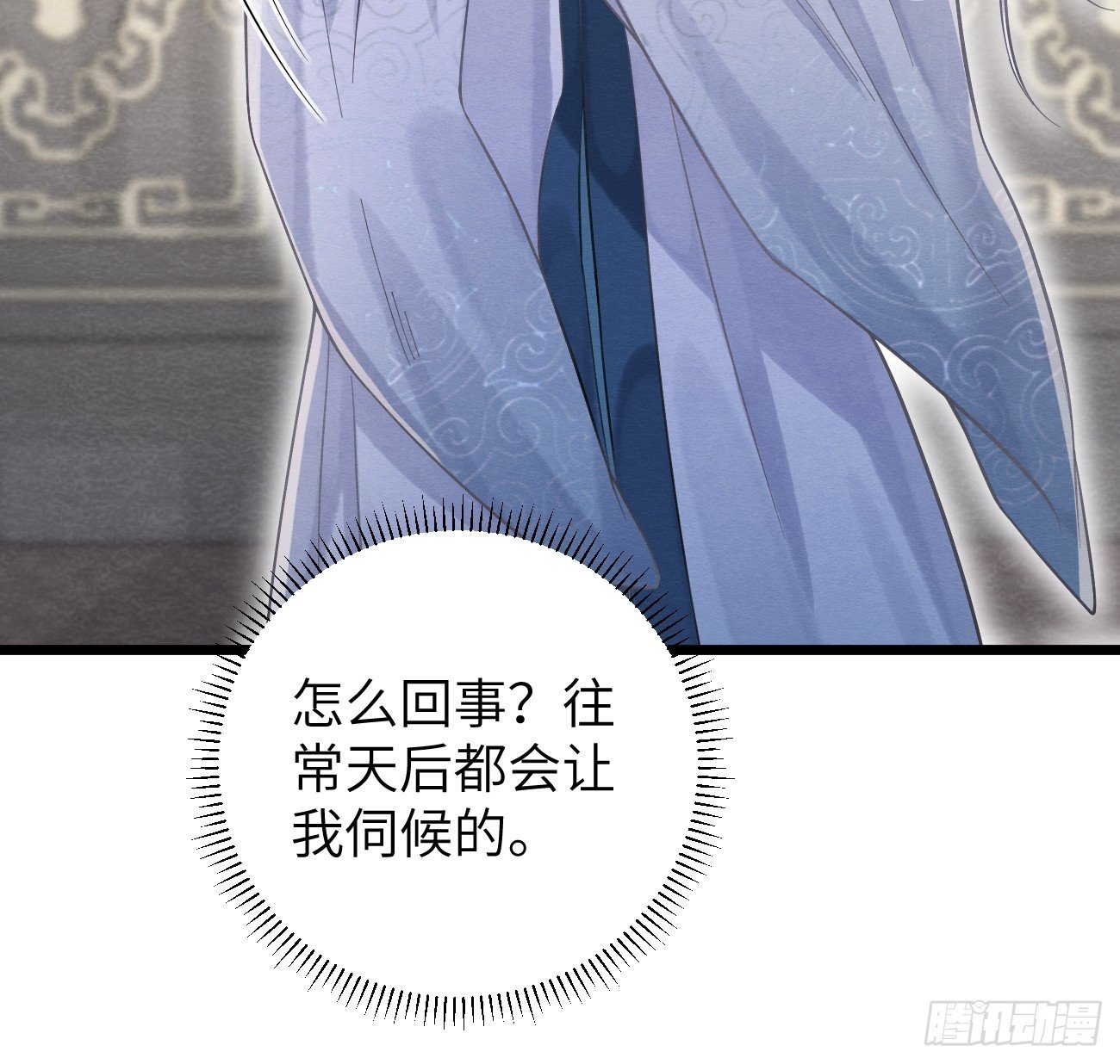 12 莲生愿侍奉天后