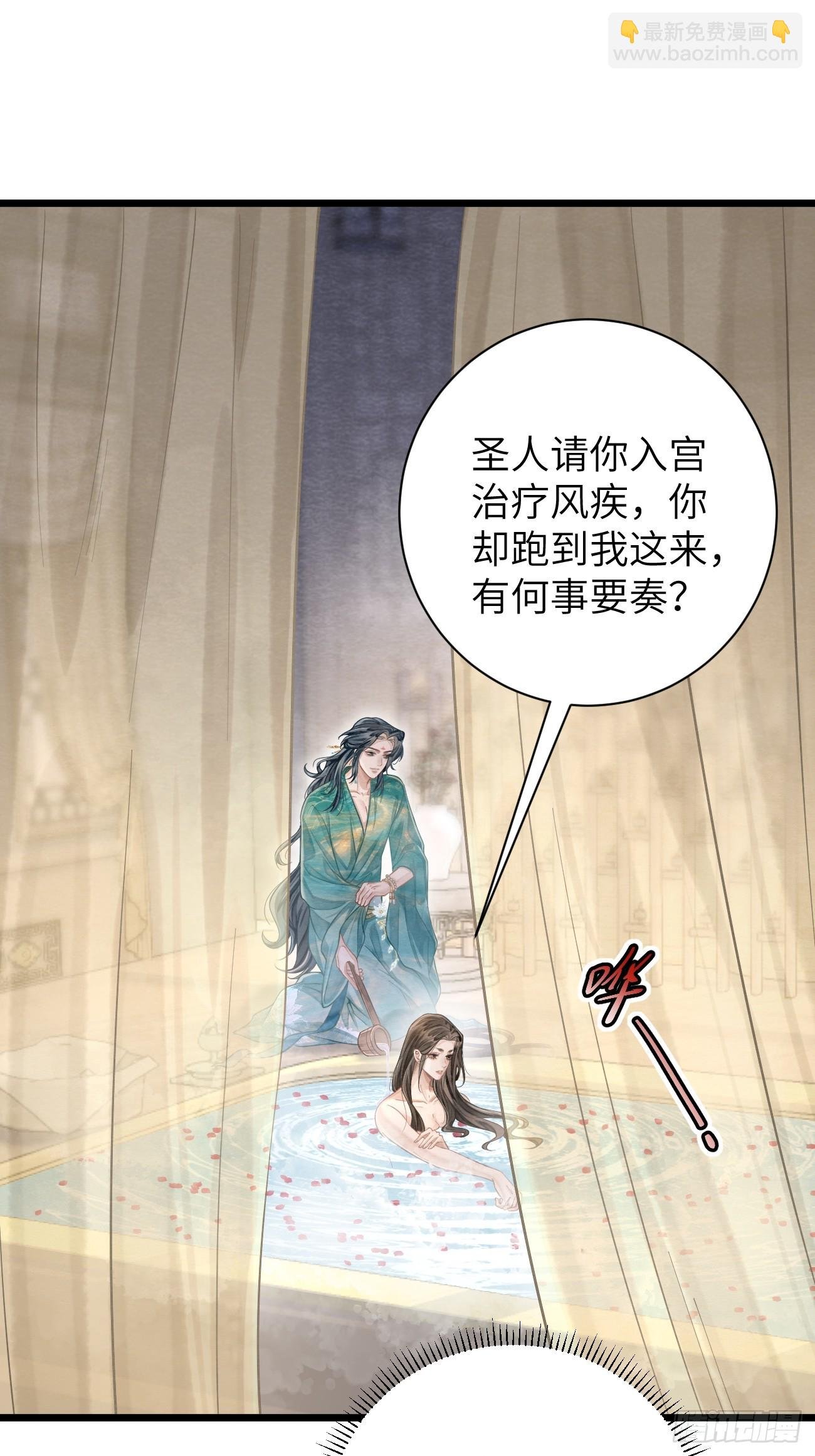 12 莲生愿侍奉天后