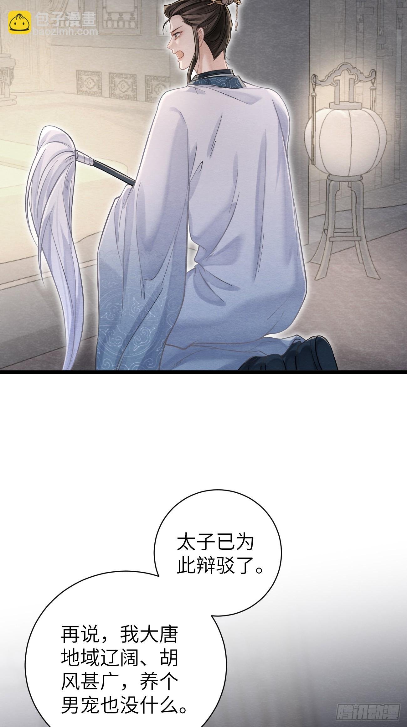 12 莲生愿侍奉天后