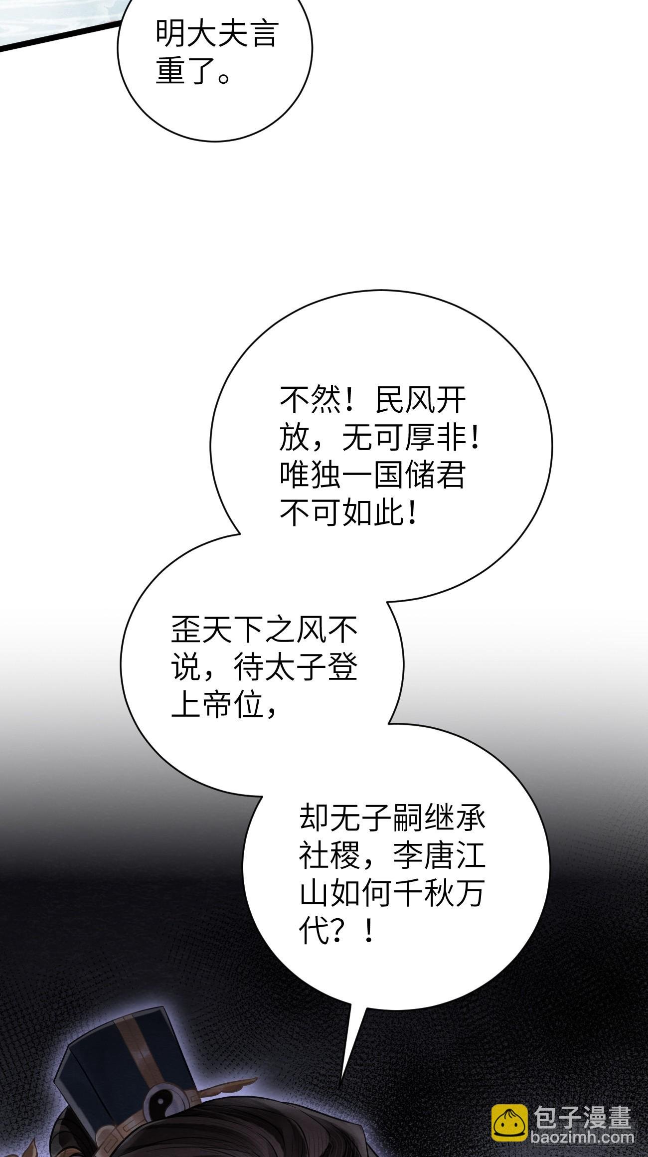 12 莲生愿侍奉天后