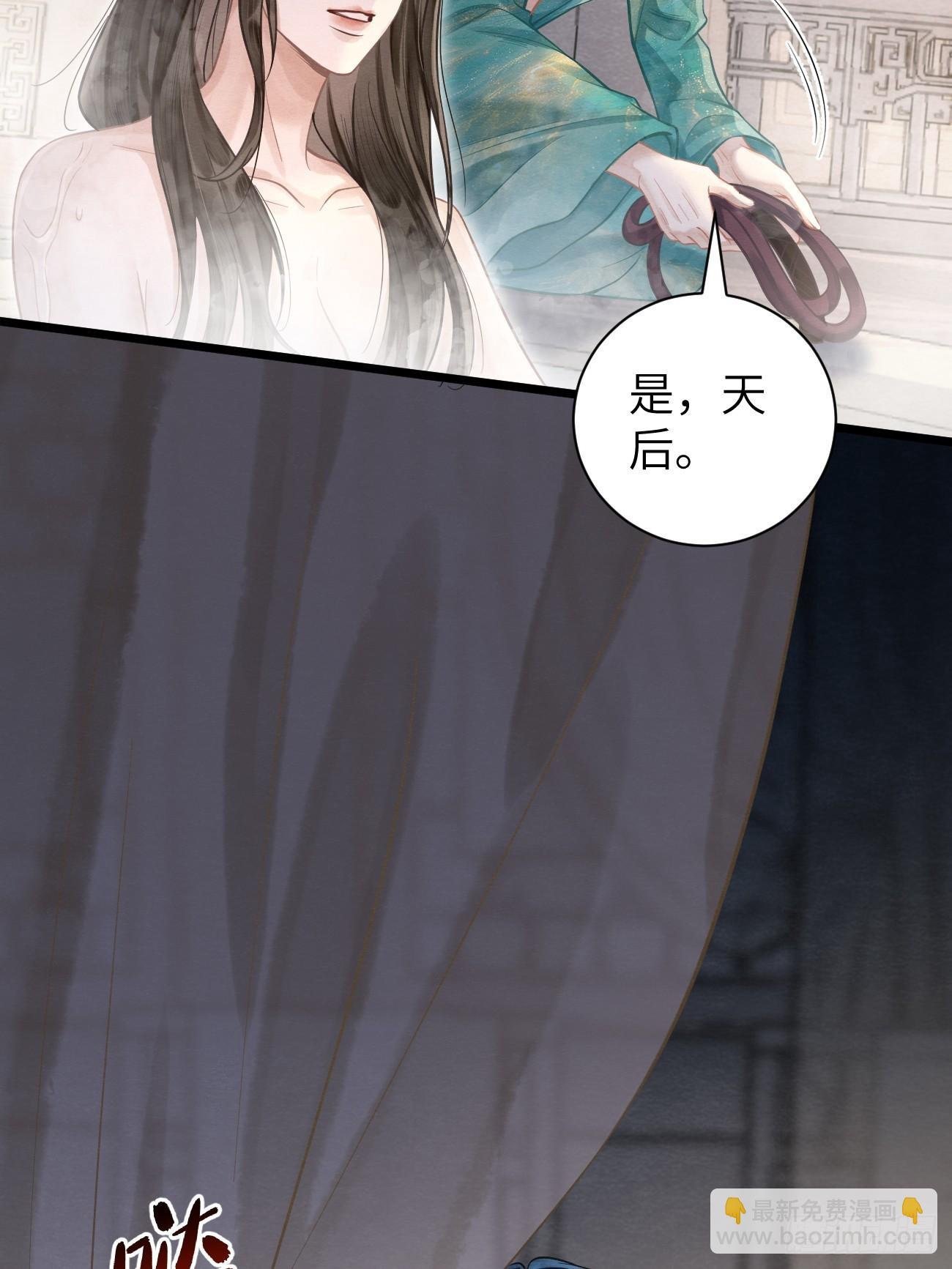 12 莲生愿侍奉天后