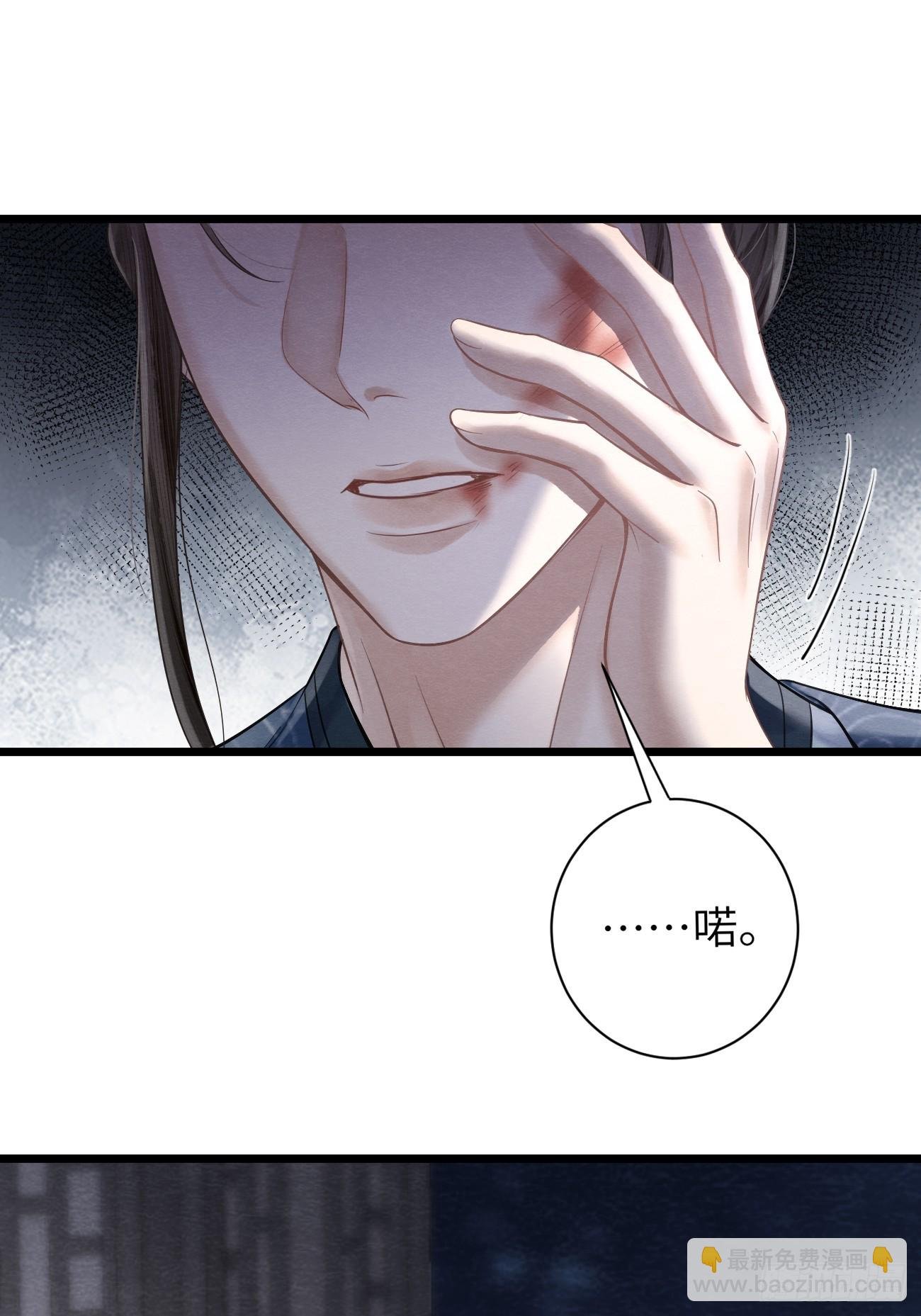 12 莲生愿侍奉天后