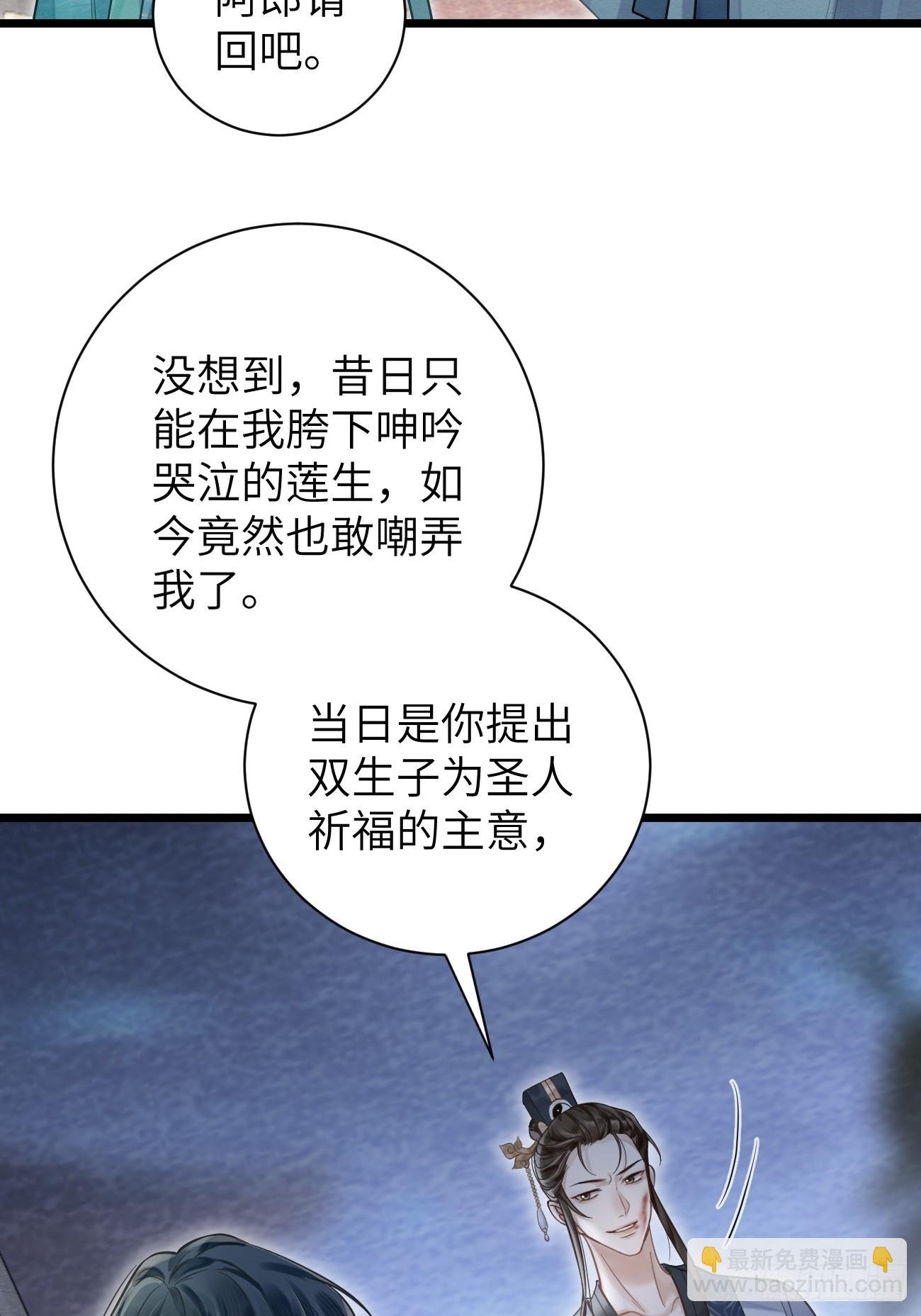 12 莲生愿侍奉天后