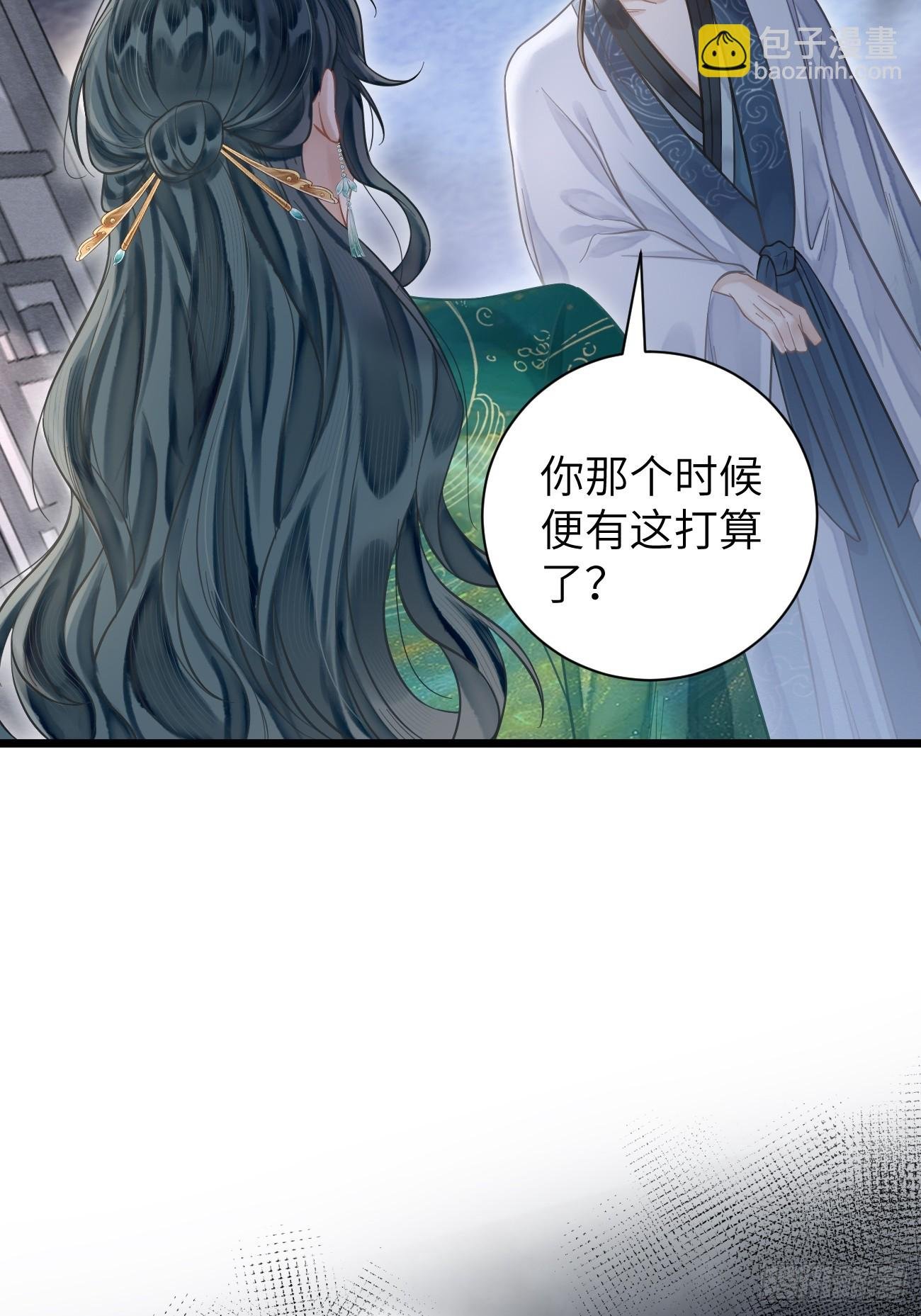 12 莲生愿侍奉天后