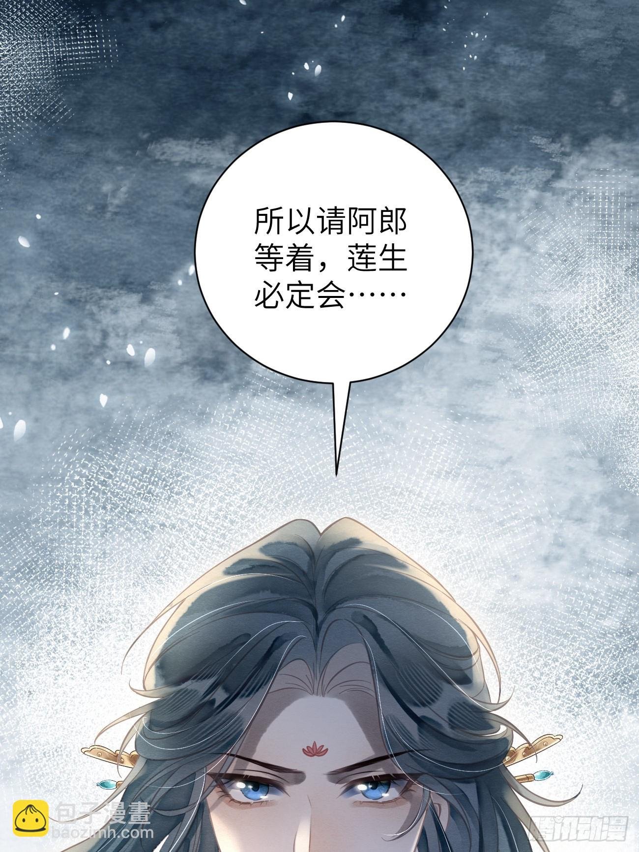 12 莲生愿侍奉天后