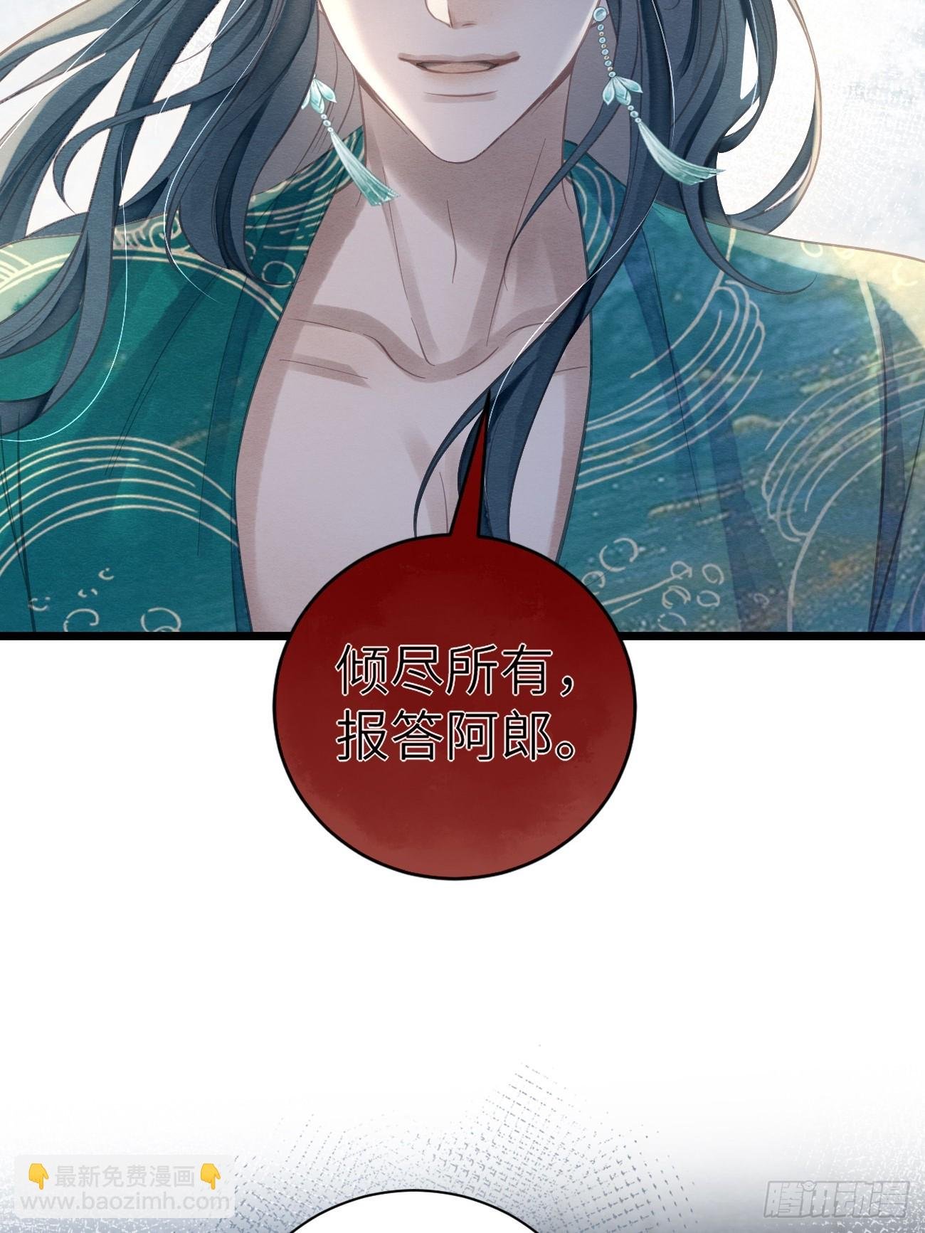 12 莲生愿侍奉天后