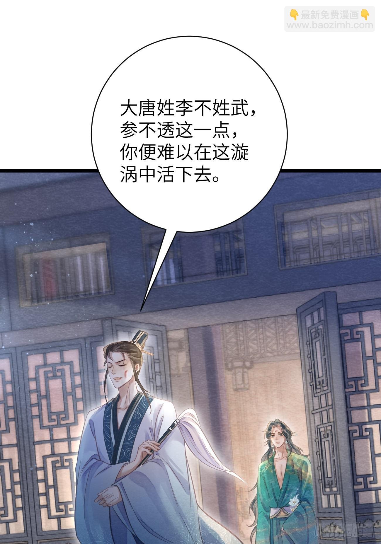 12 莲生愿侍奉天后