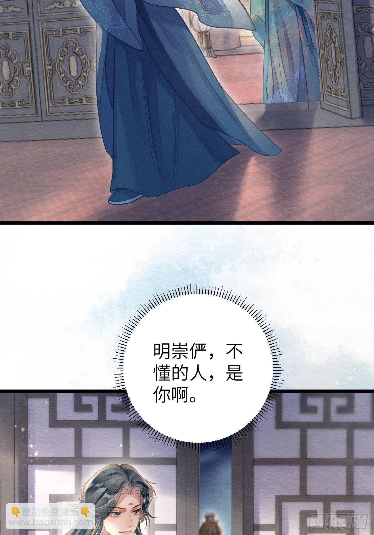 12 莲生愿侍奉天后