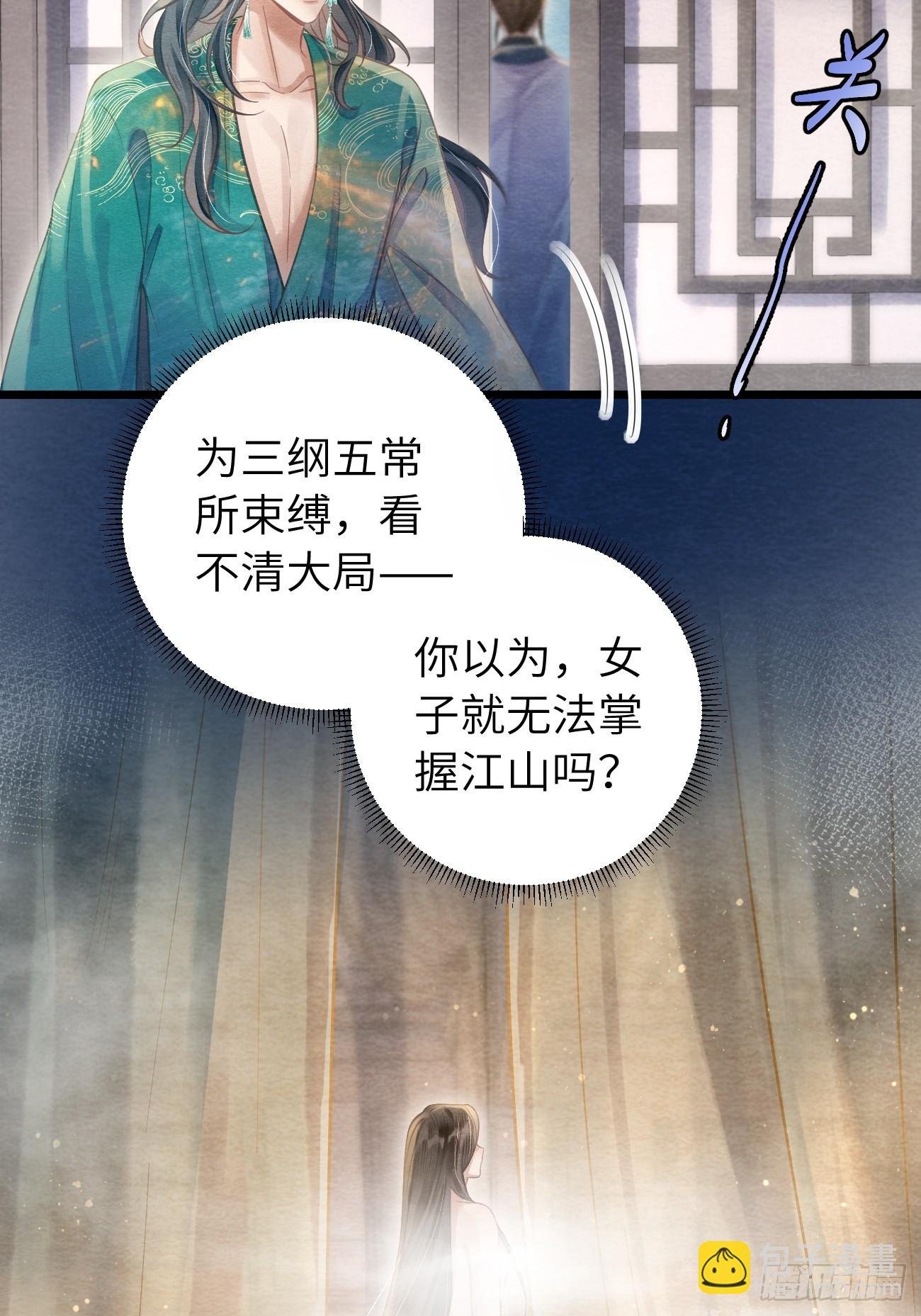 12 莲生愿侍奉天后