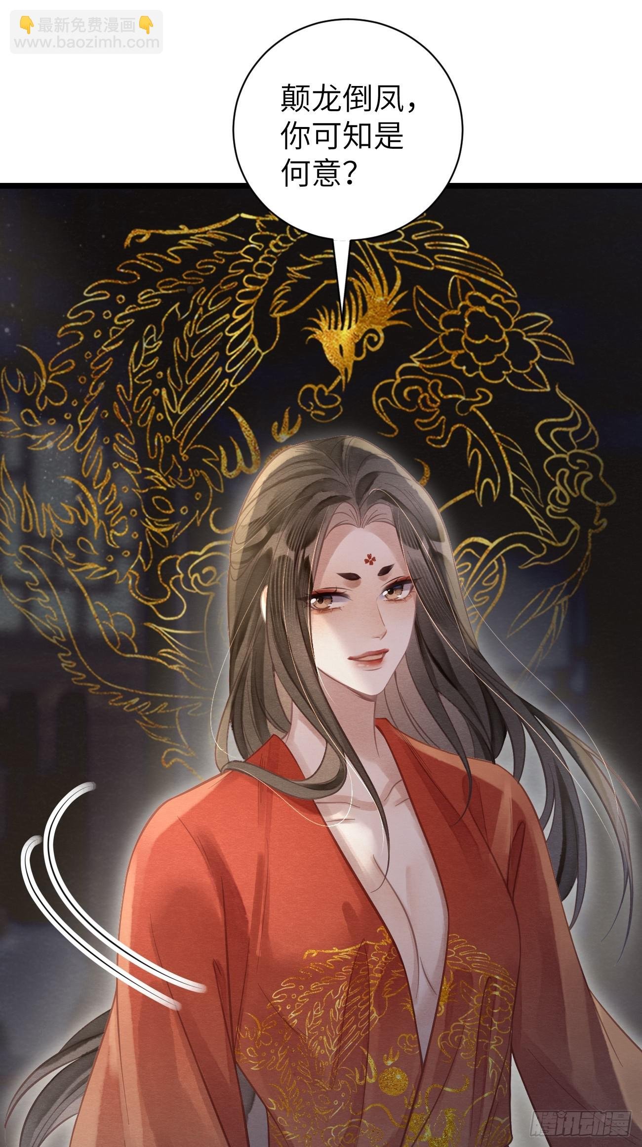 12 莲生愿侍奉天后