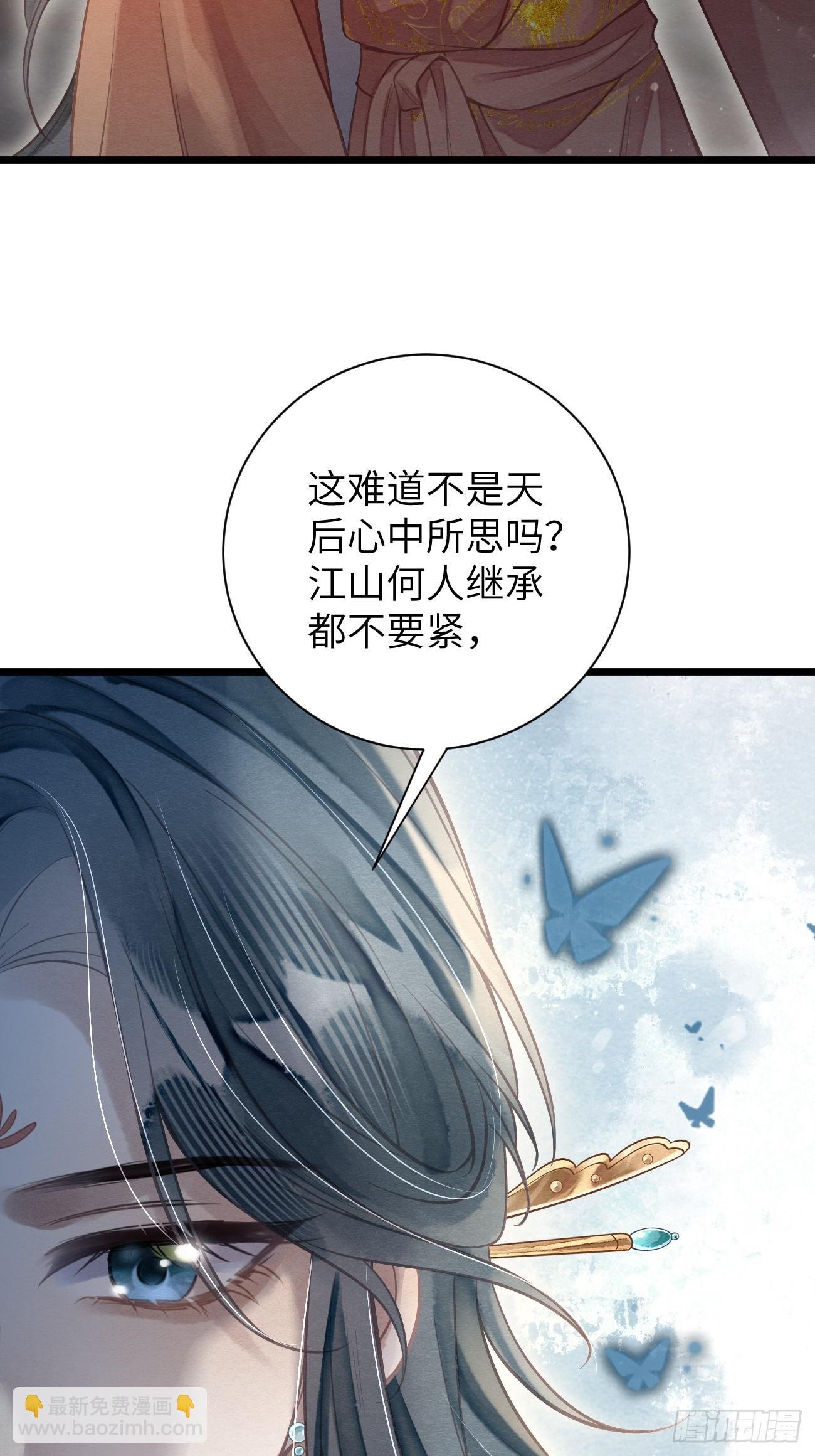 12 莲生愿侍奉天后