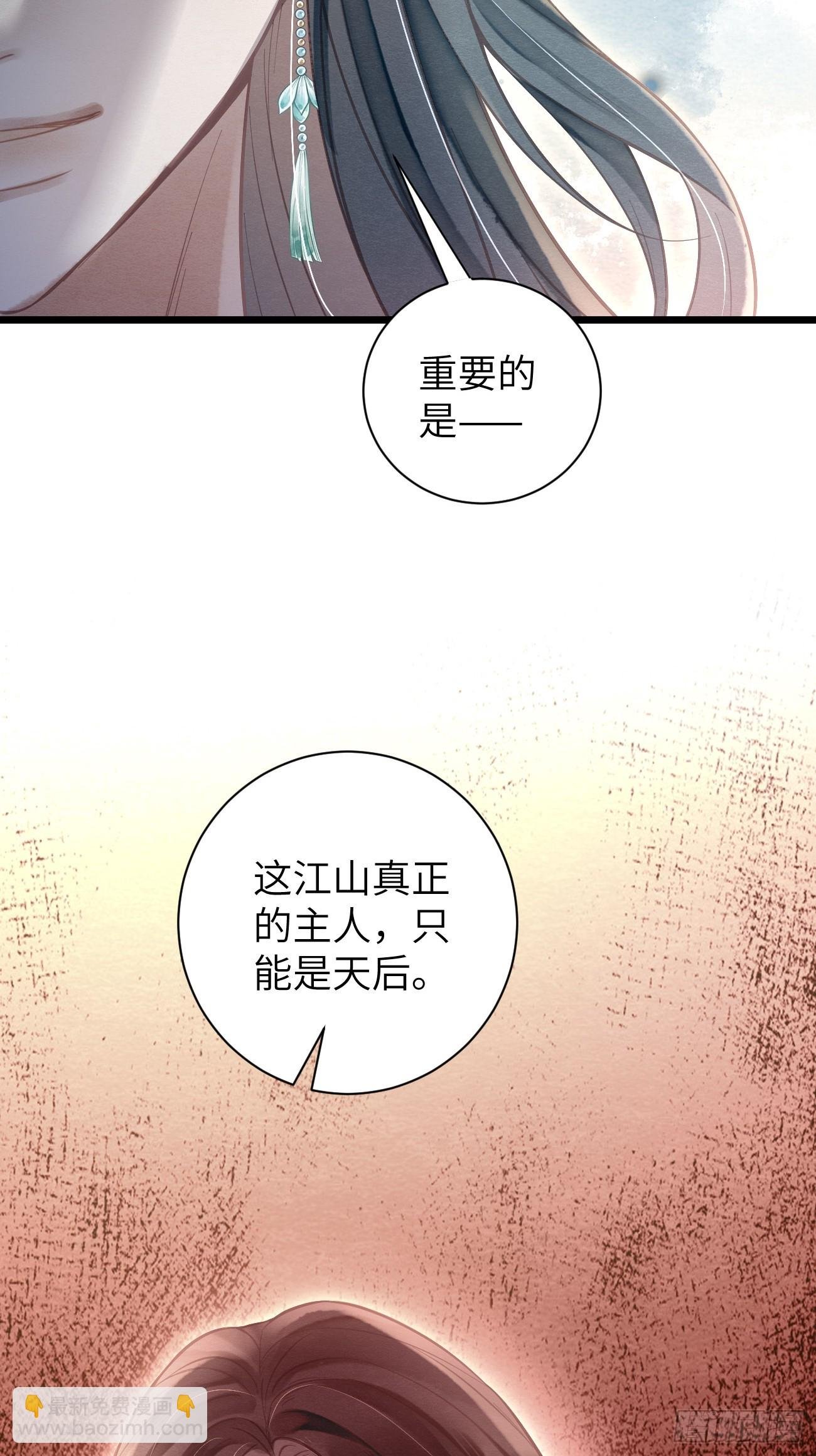12 莲生愿侍奉天后