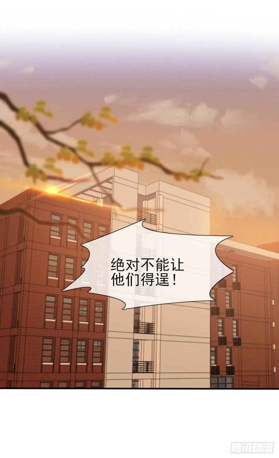 第76话：被锁在教学楼里了？