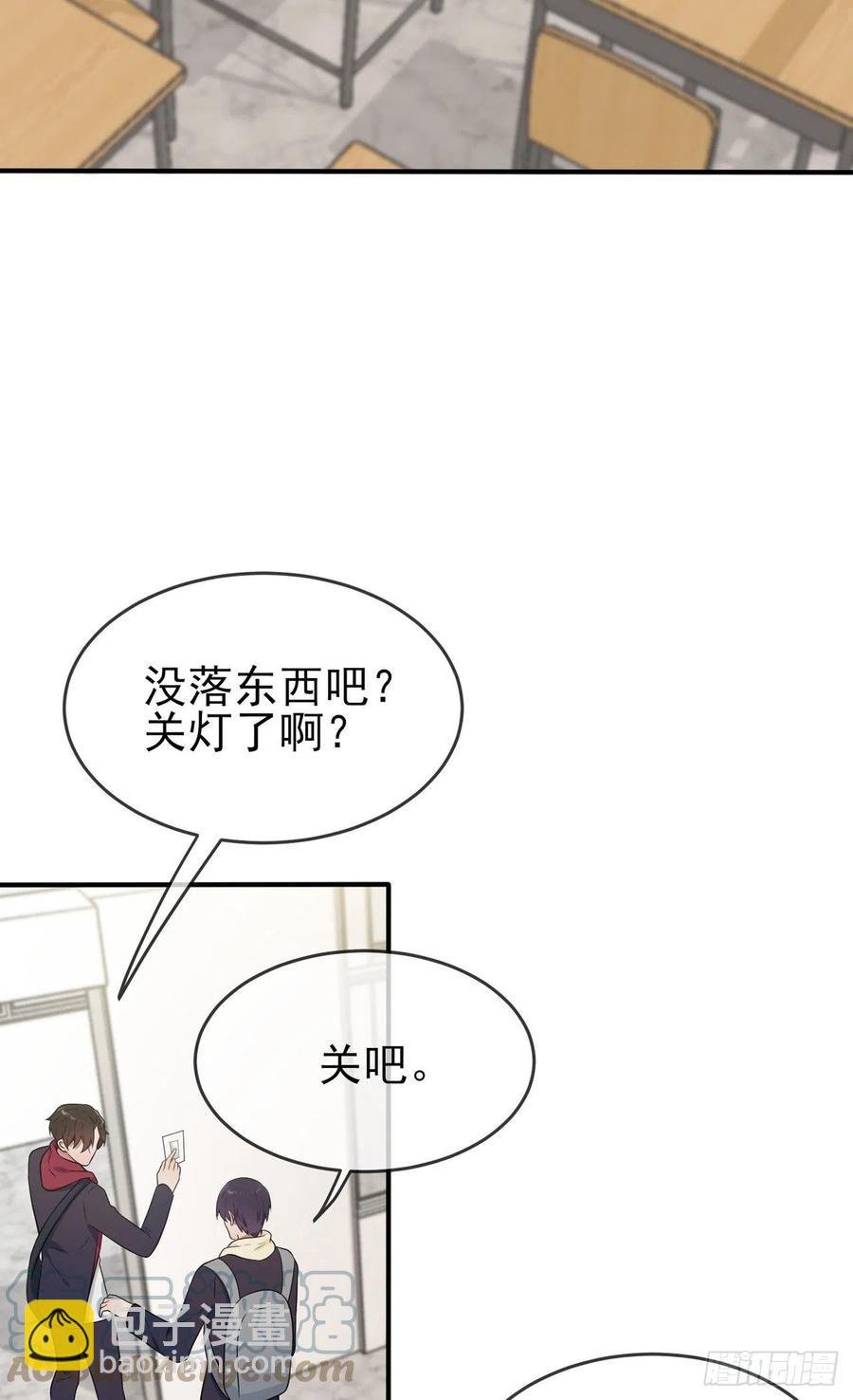 第76话：被锁在教学楼里了？