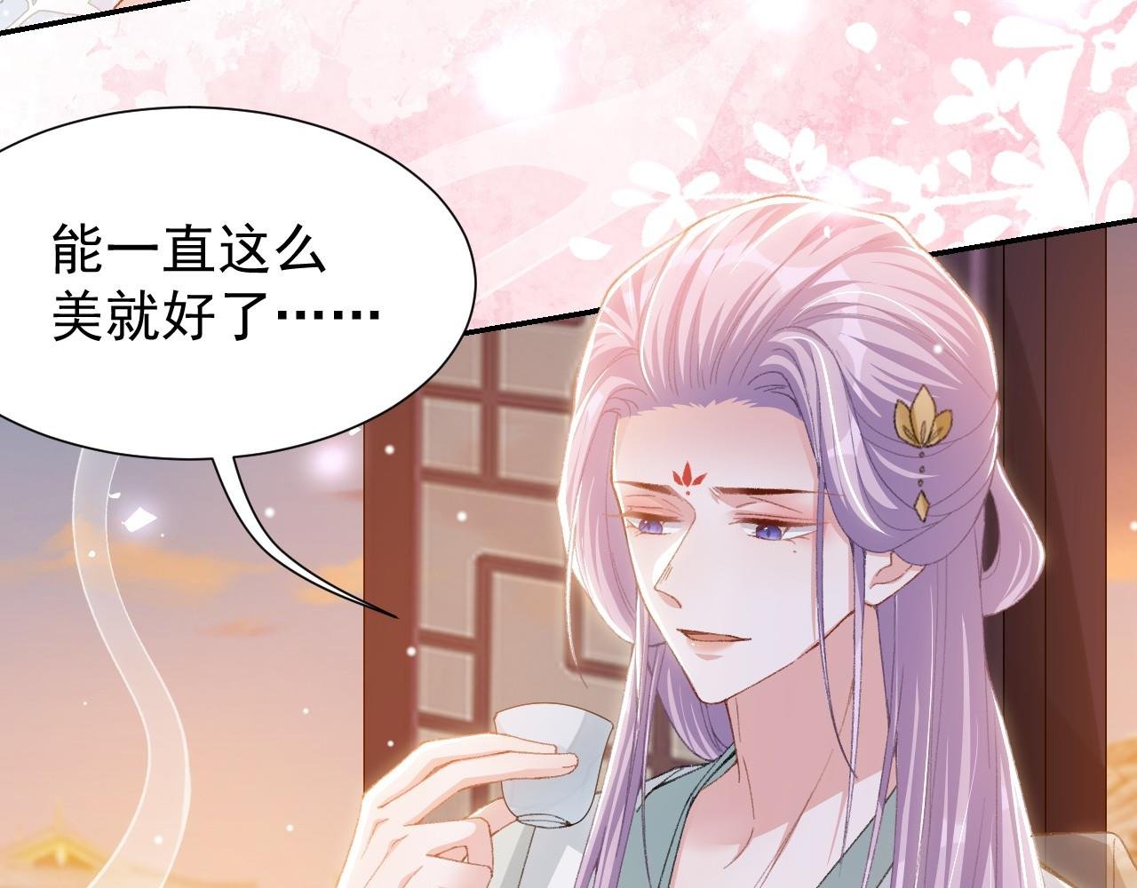 第176话 我才是那个混蛋