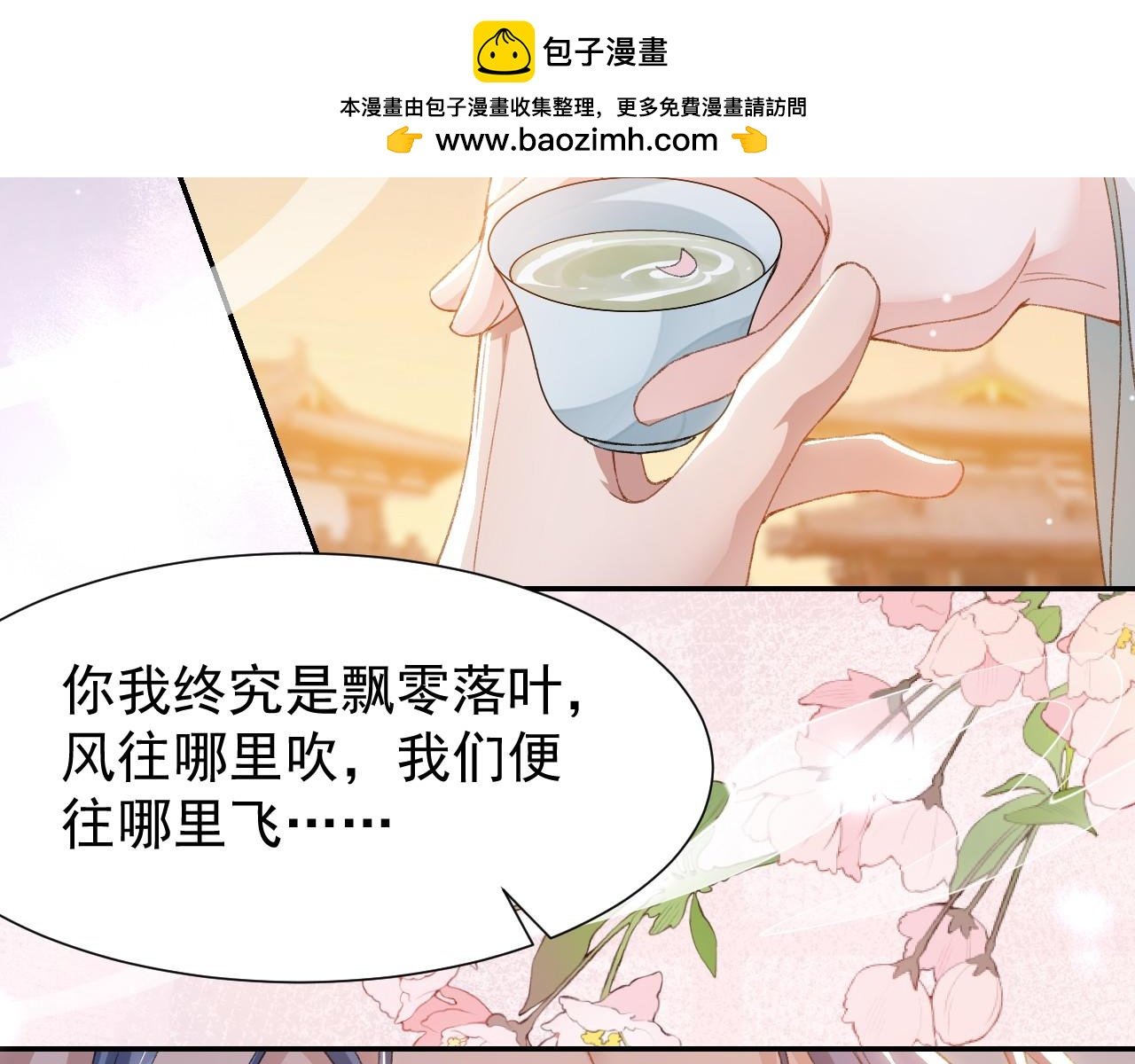 第176话 我才是那个混蛋