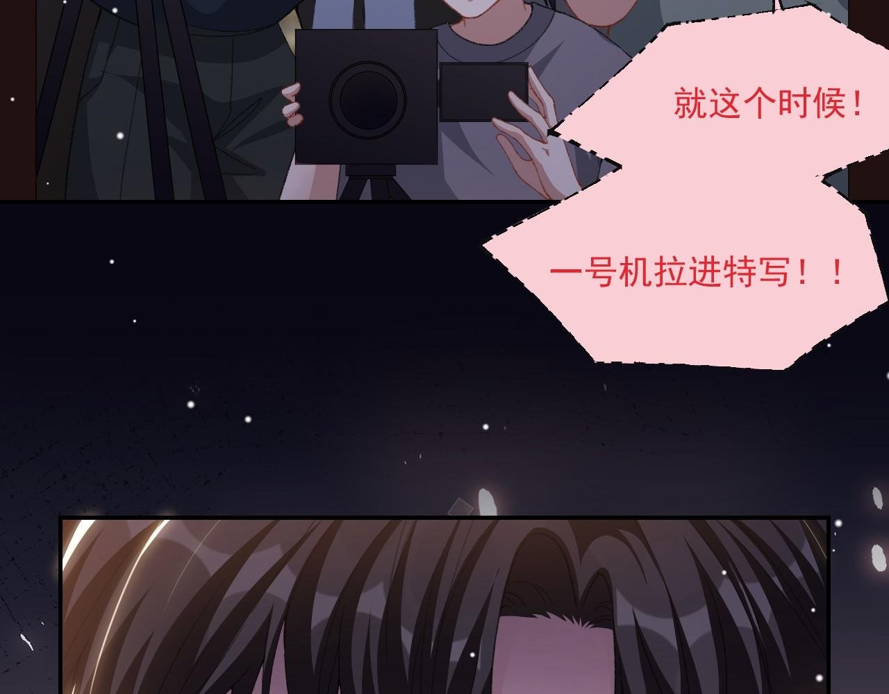 第176话 我才是那个混蛋