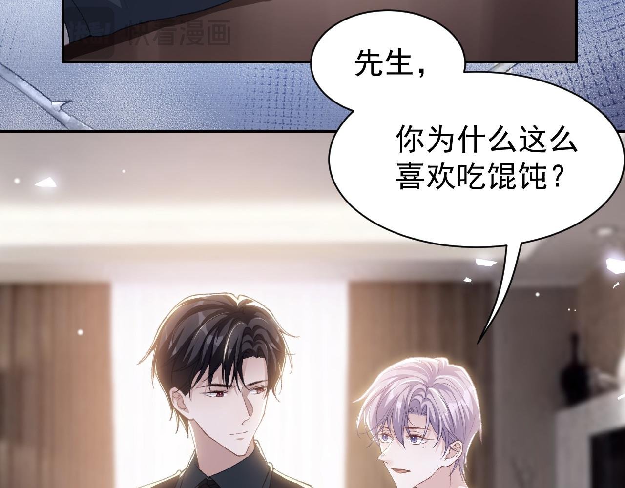 第176话 我才是那个混蛋