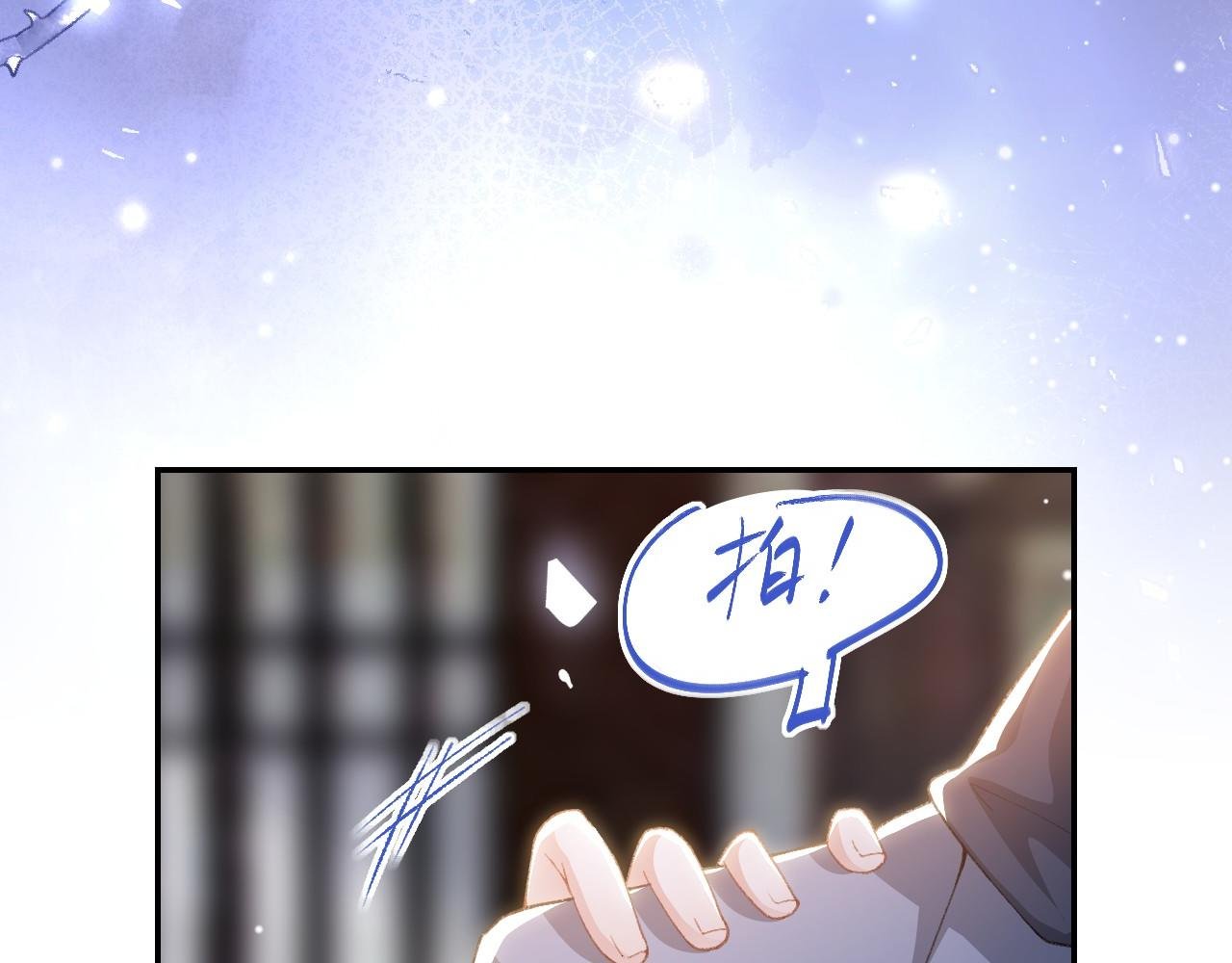 第176话 我才是那个混蛋