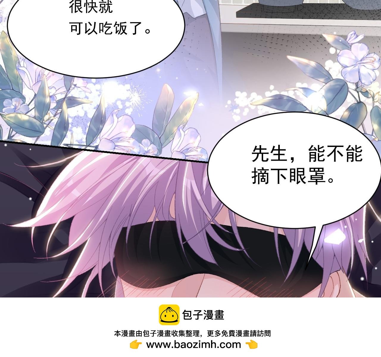 第176话 我才是那个混蛋