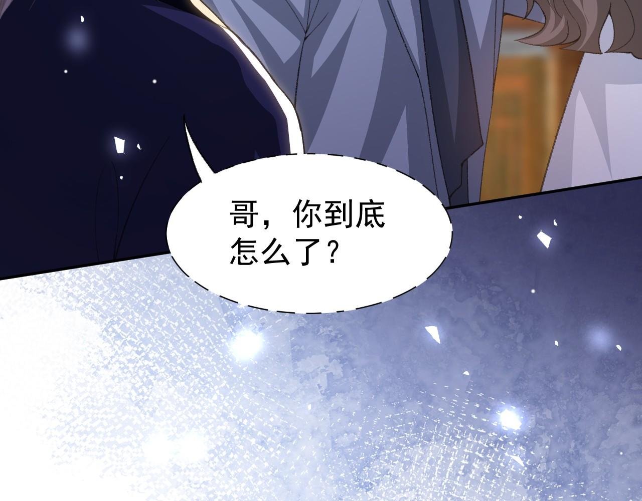 第177话 拍摄基地失火？！