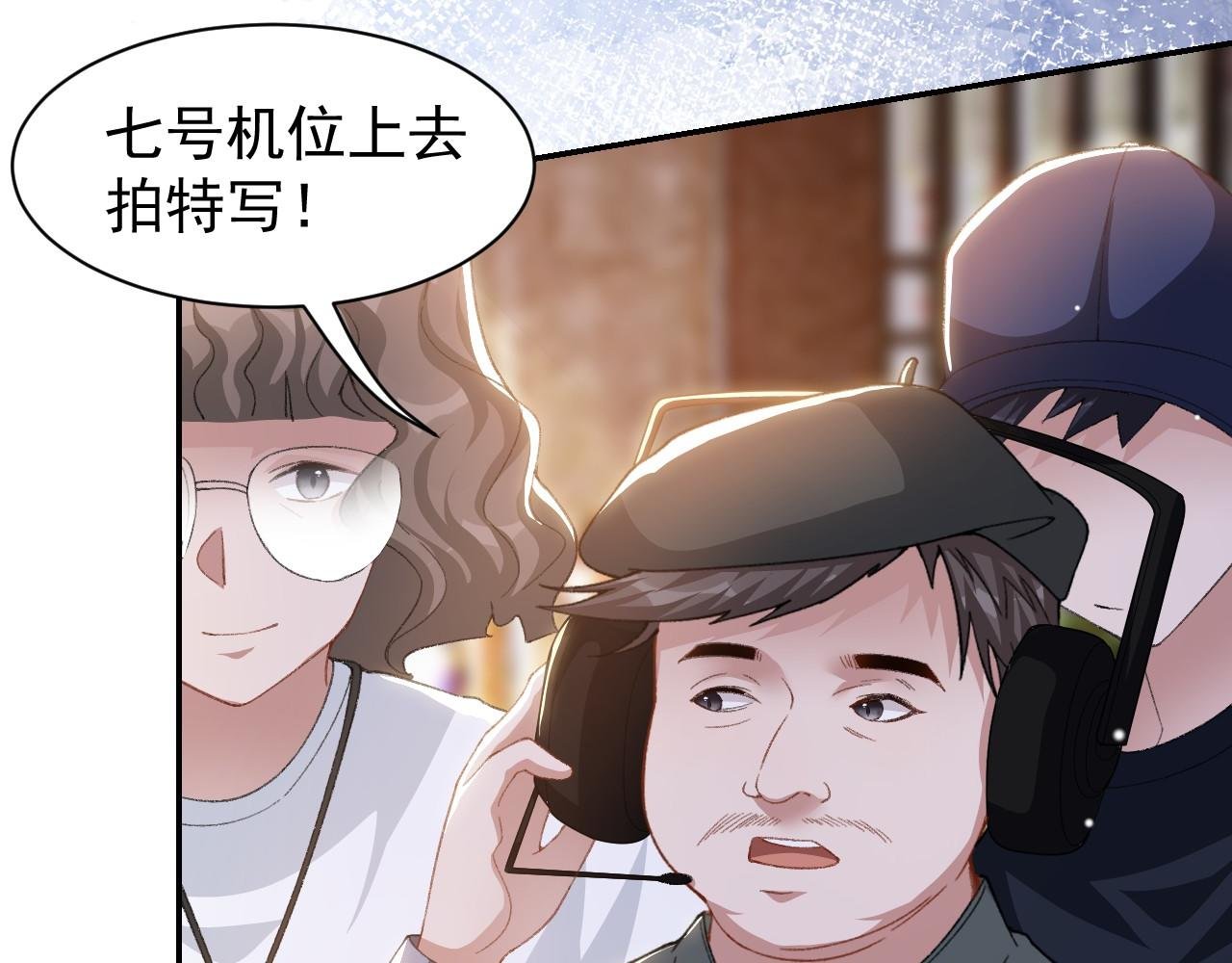 第177话 拍摄基地失火？！