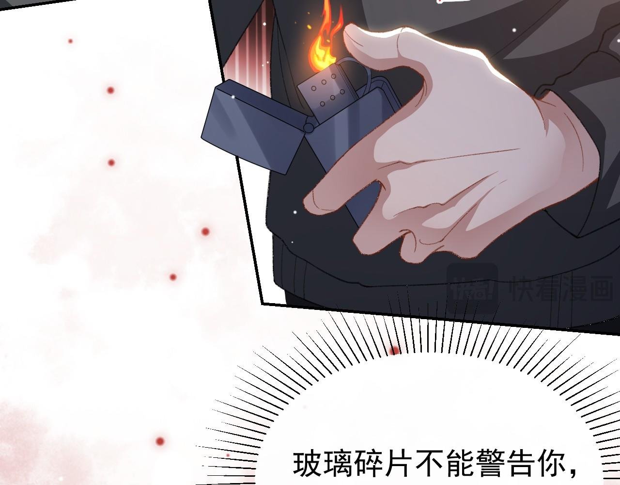 第177话 拍摄基地失火？！