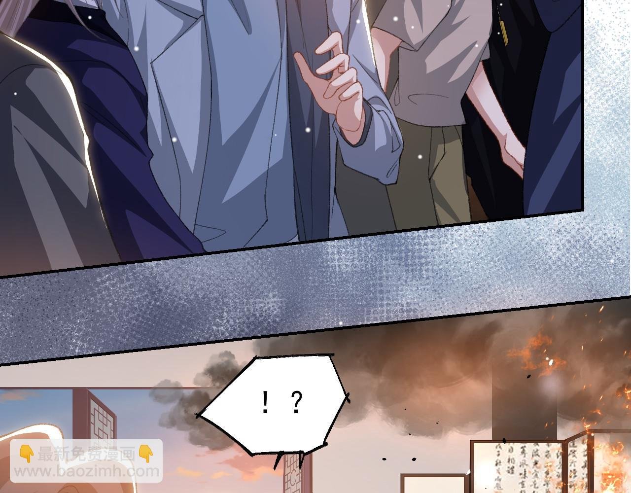 第177话 拍摄基地失火？！